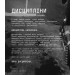 Дисципліна – це свобода. Джоко Віллінк Дисципліна – це свобода. Джоко Віллінк