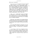 Complete Prose