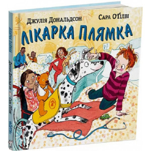 Лікарка-плямка Лікарка-плямка