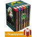 Коти-вояки. Цикл 1. Пророцтва починаються (комплект із 6 книг + котомагніти)