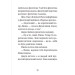 Джуді Муді та королівське чаювання. Книга 14 Джуді Муді та королівське чаювання. Книга 14
