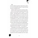 Хлопчик, який жив з драконами. Книга 2 Хлопчик, який жив з драконами. Книга 2