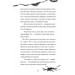 Хлопчик, який жив з драконами. Книга 2 Хлопчик, який жив з драконами. Книга 2