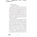 Хлопчик, який жив з драконами. Книга 2 Хлопчик, який жив з драконами. Книга 2