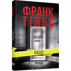 Пазл Пазл