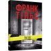 Пазл