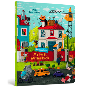 My First Wimmelbook. Professions (ENG)