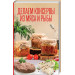 Делаем консервы из мяса и рыбы