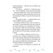 Коти і Чародійки. Магічні пригоди справжніх друзів Коти і Чародійки. Магічні пригоди справжніх друзів