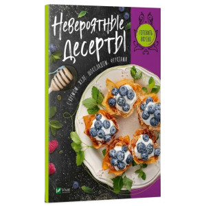 Невероятные десерты с кремом,желе,шоколадом,фруктами