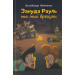 Зануда Рауль та інші брехуни. Книга 2