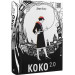 Коко 2.0. Книга 2