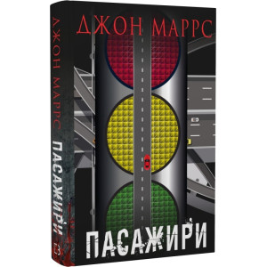 Пасажири