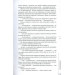 Повне зібрання короткої прози. Том 1. Філіп К. Дік Повне зібрання короткої прози. Том 1. Філіп К. Дік