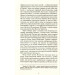 Черчілль. Біографія Черчілль. Біографія