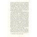 Черчілль. Біографія Черчілль. Біографія