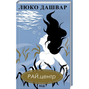 РАЙ.центр РАЙ.центр