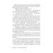 Книга Джунглів. Редьярд Кіплінґ. Nebo Booklab Publishing