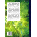 Книга Джунглів. Редьярд Кіплінґ. Nebo Booklab Publishing