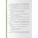 Пітер Пен (ілюстрації Квентіна Ґребана) Пітер Пен (ілюстрації Квентіна Ґребана)