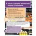 Oxford. Інформатика. 2 клас