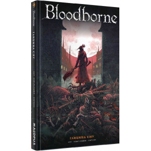 Bloodborne. Том 1. Глибина сну