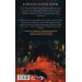 Bloodborne. Том 2. Жага зцілення Bloodborne. Том 2. Жага зцілення