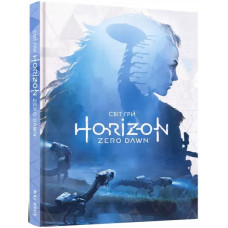 Світ гри Horizon Zero Dawn