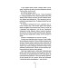Асистент. Книга 2 Асистент. Книга 2