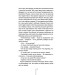 Асистент. Книга 2 Асистент. Книга 2