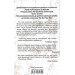 Асистент. Книга 2 Асистент. Книга 2