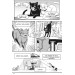 Коти-вояки. Манґа 1. Пригоди Сіросмуга. Зниклий вояк Коти-вояки. Манґа 1. Пригоди Сіросмуга. Зниклий вояк