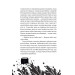 Зоряний кур'єр. Книга 1 Зоряний кур'єр. Книга 1