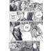 Ґаннібал. Том 3 Ґаннібал. Том 3