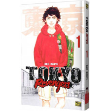 Токійські месники (Tokyo Revengers). Том 1
