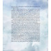 Стражниця сонця. Книга 2 (Сезонний квартет) Стражниця сонця. Книга 2 (Сезонний квартет)