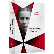 Notre Dame D’Ukraine. Українка в конфлікті міфологій