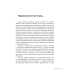 Українці і поляки: 1000 років (не)порозуміння Українці і поляки: 1000 років (не)порозуміння