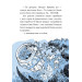 Когтій. Книга 2. Вороги Когтій. Книга 2. Вороги