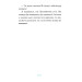 Когтій. Книга 2. Вороги Когтій. Книга 2. Вороги