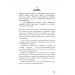 Колиска для кішки Колиска для кішки