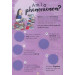 Roald Dahl's Wonderful Matilda Sticker Activity Book