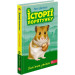 Історії порятунку. Цикл 2 (комплект із 5-ти книг) Історії порятунку. Цикл 2 (комплект із 5-ти книг)