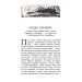 Таємниця покинутого монастиря. Книга 1 (м'яка обкладинка) Таємниця покинутого монастиря. Книга 1 (м'яка обкладинка)