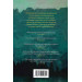 Санаторій. Книга 1 (Детективка Елін Ворнер) Санаторій. Книга 1 (Детективка Елін Ворнер)
