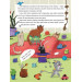 Коти і кішки й маленька мишка Коти і кішки й маленька мишка
