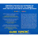Розповідь про Україну. Гімн слави та свободи / The Story of Ukraine. An Anthem of Glory and Freedom Розповідь про Україну. Гімн слави та свободи / The Story of Ukraine. An Anthem of Glory and Freedom