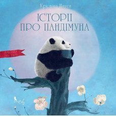 Tales about Pandimoon