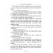 Пригоди Тома Соєра (Класна класика) Пригоди Тома Соєра (Класна класика)