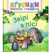 Аґрусики вчаться говорити. Звірі в лісі